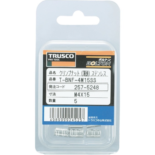 TRUSCO(トラスコ) クリンプナット薄頭ステンレス 板厚2.5 M10X1.5 100入 TBNF10M25SSC - 1