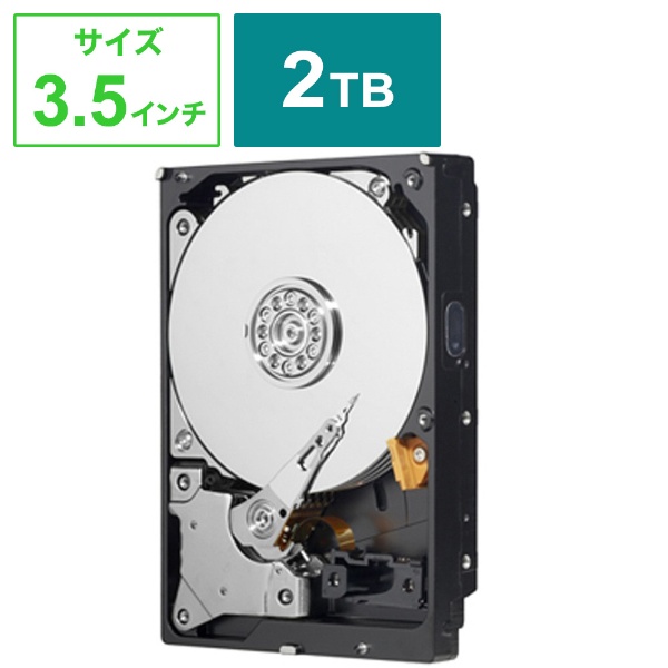 WD20EURX 内蔵HDD 休み 2TB 3.5インチ 開店記念セール バルク品