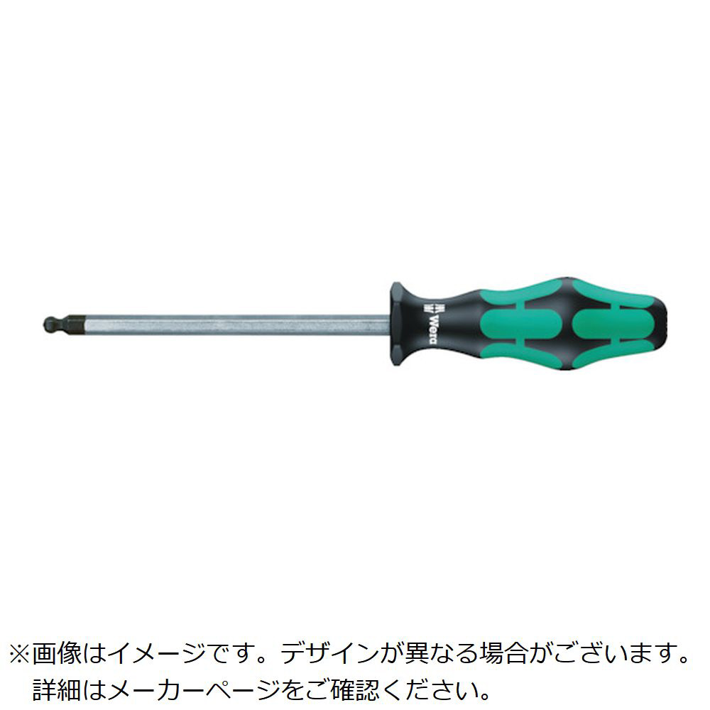 Wera 352 ボールポイントヘキサゴンドライバー 2.0X100 022800 1本