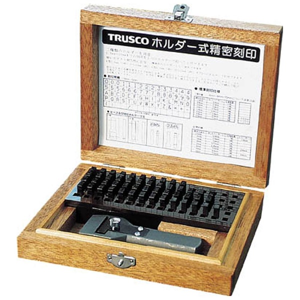 TRUSCO(トラスコ) 英字刻印セット 4mm SKA-40 - レザークラフト道具、材料