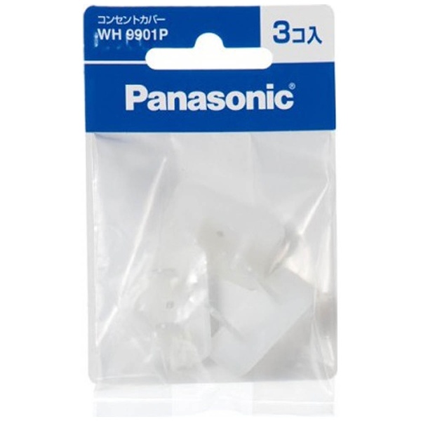コンセントカバー WH9901P パナソニック｜Panasonic 通販