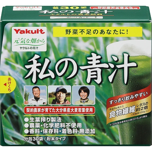 Ｙakult（ヤクルト）】私の青汁4g×30袋 ヤクルトヘルスフーズ｜Yakult Health Foods 通販 | ビックカメラ.com