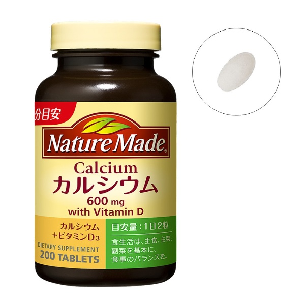 NatureMade（ネイチャーメイド）マルチビタミン＆ミネラル100粒 大塚 