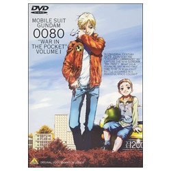 機動戦士ガンダム0080 本物品質の ポケットの中の戦争 最も vol．1 DVD