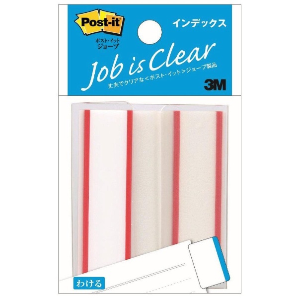 post-it 目隠し用テープ スリーエム トップ