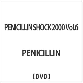 PENICILLIN SHOCK 2000 VOL 6 yDVDz_1
