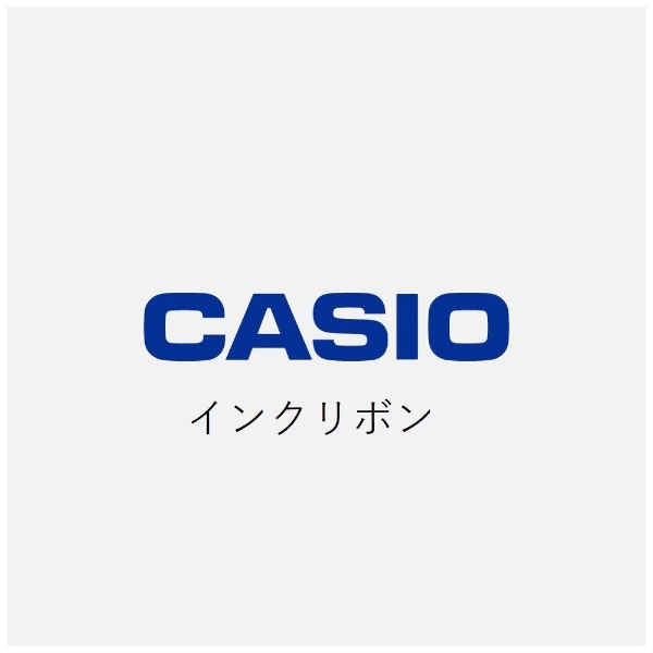 ポストランド用 インクリボンカセット NR-2BK ブラック CASIO｜カシオ 通販 | ビックカメラ.com