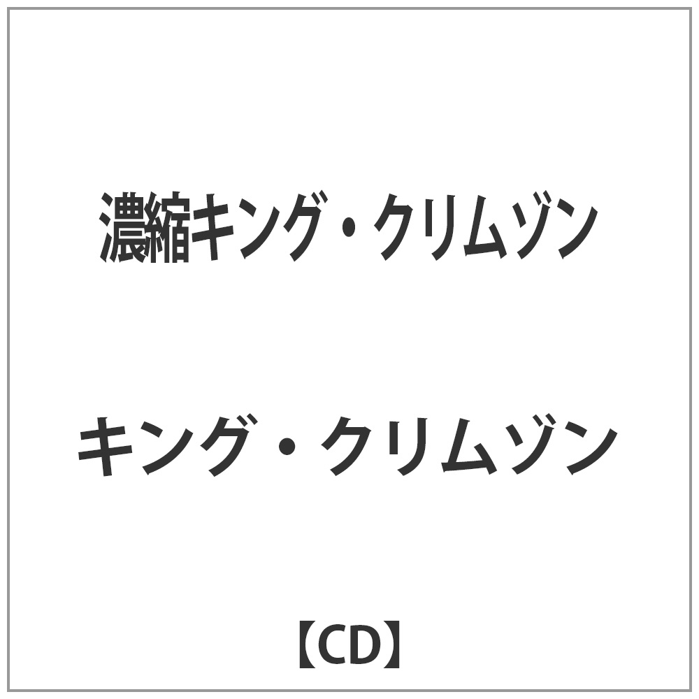 �L���O�E�N�����]��/ �Z�k�L���O�E�N�����]��