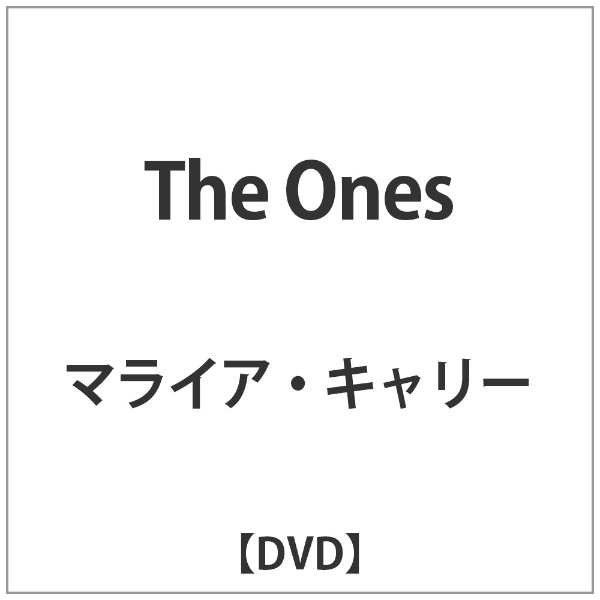 マライアキャリー / THE ONES DVD