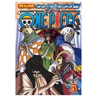 One Piece 8thシーズン ウォーターセブン篇 5 エイベックス ピクチャーズ Avex Pictures 通販 ビックカメラ Com