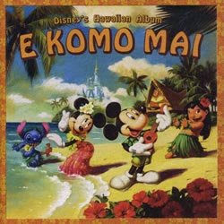 ディズニー Disney’s Hawaiian 大人気! Album 〜E KOMO CD 与え MAI〜