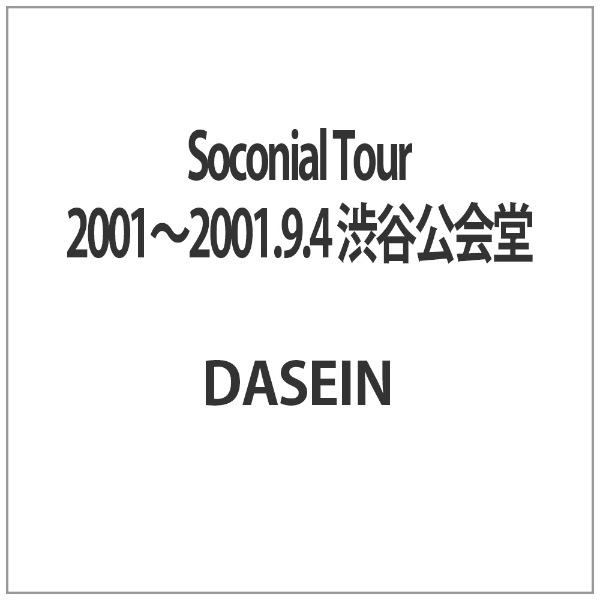 Soconial Tour 2001～2001．9．4 渋谷公会堂 エイベックス・ピクチャーズ｜avex pictures 通販 |  ビックカメラ.com