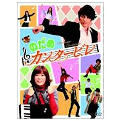 のだめカンタービレ DVD-BOX（6枚組） アミューズソフト