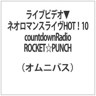 CurfIlI}XCHOTI10 countdownRadio ROCKETPUNCH