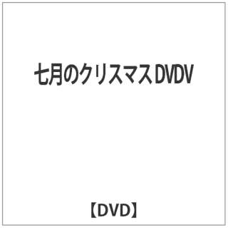 ̃NX}X DVDV