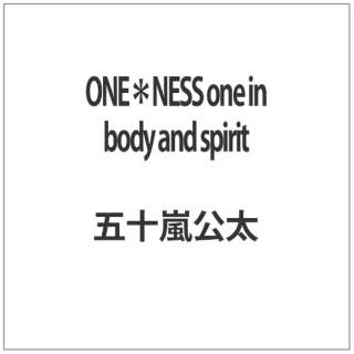 ONENESS one in body and spirit