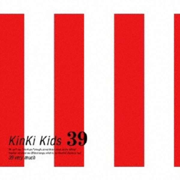KinKi Kids/39 【CD】 ソニーミュージックマーケティング 通販 | ビックカメラ.com