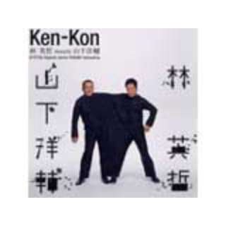 Ken-kon
