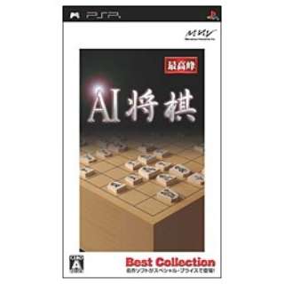 AIBEST COLLECTION PSP
