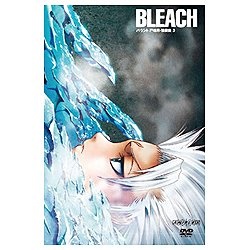 BLEACH バウント 尸魂界・強襲篇 3 [DVD]