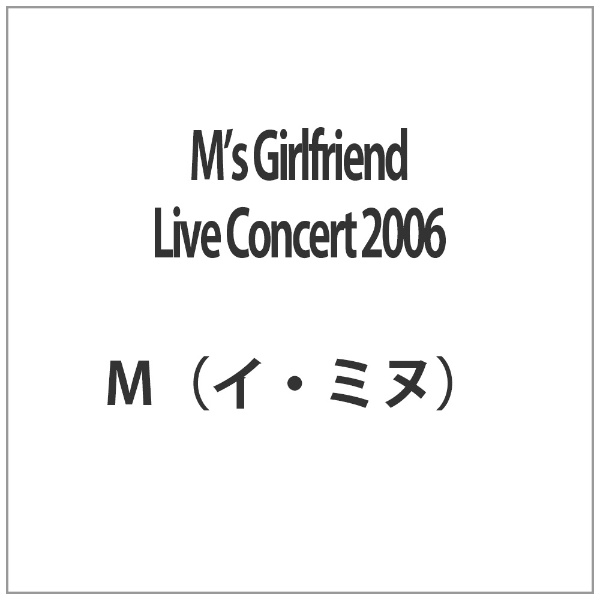 M’s Girlfriend Live Concert 2006