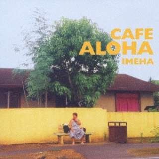 IMEHA/ CAFE@ALOHA