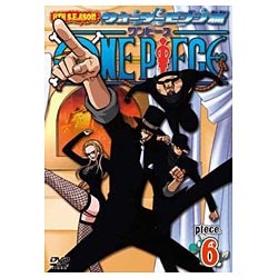 One Piece 8thシーズン ウォーターセブン篇 6 Mentorservicing Com
