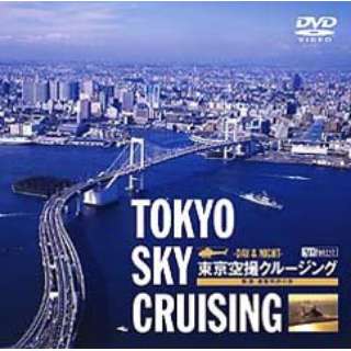 BN[WO/TOKYO SKY CRUISING DVDV