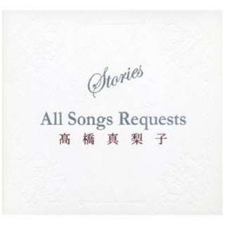 ^q/ Stories All Songs Requests ʏ yCDz