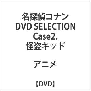TRi DVD SELECTION Case2DLbh