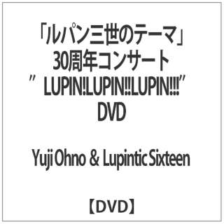upÕe[}v30NRT[g gLUPINI LUPINII LUPINIIIh DVD