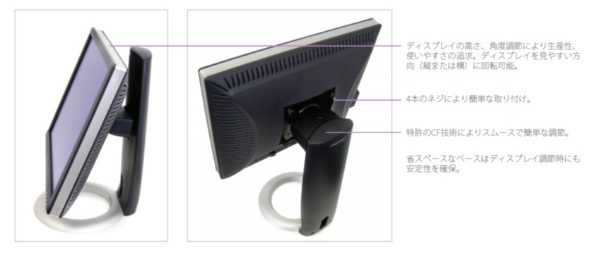 Neo-Flex LCDデスクスタンド 33-310-060 ブラック+シルバー