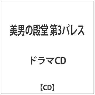 h}CD/j̓a 3pX_1
