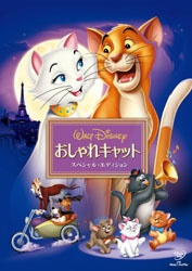 新品☆おしゃれキャット ストーリーブック Disney ディズニー