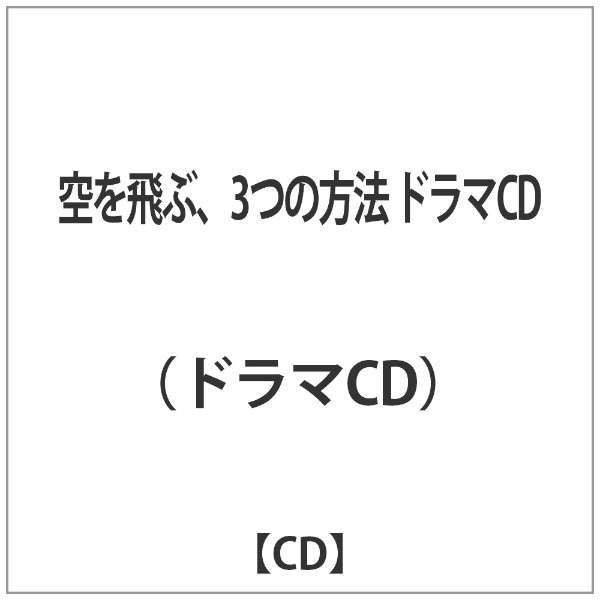 ih}CDj/ԁA3̕@ h}CD yCDz_1