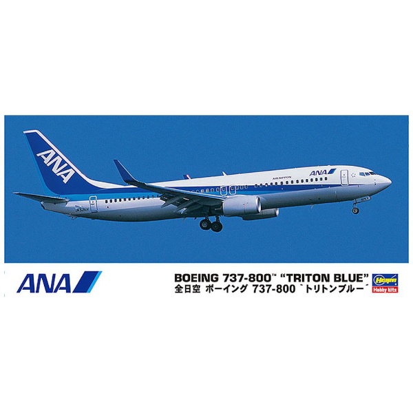 【再販】1/200 ANA ボーイング 737-800 “トリトンブルー”