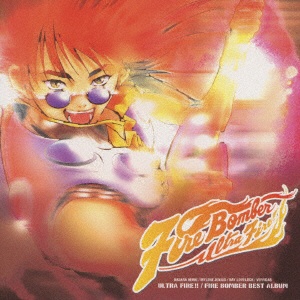 Fire Bomber/ マクロス7 ULTRA FIRE！！ FIRE BOMBER BEST ALBUM 【CD