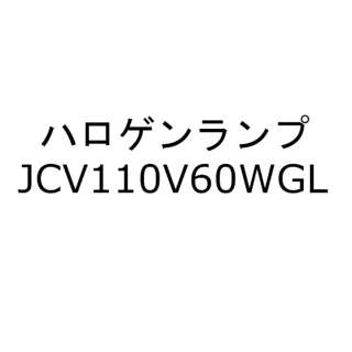 JCV110V60WGL d@nQv NA [dF /1]
