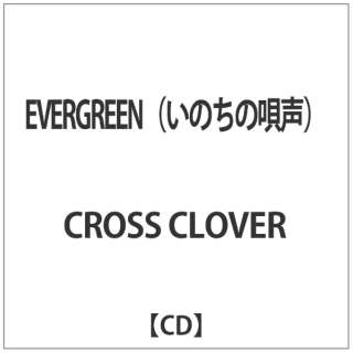 CROSS@CLOVER/ EVERGREENî̉Sj