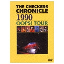 チェッカーズ/ THE CHECKERS CHRONICLE 1990 OOPS！TOUR 【DVD】