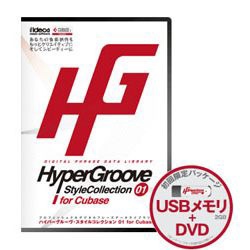 【初回限定版 DVD+USBメモリ】Hyper Groove Style Collection 01 for Cubase  (ハイパーグルーヴ・スタイルコレクション/IDE-0002)