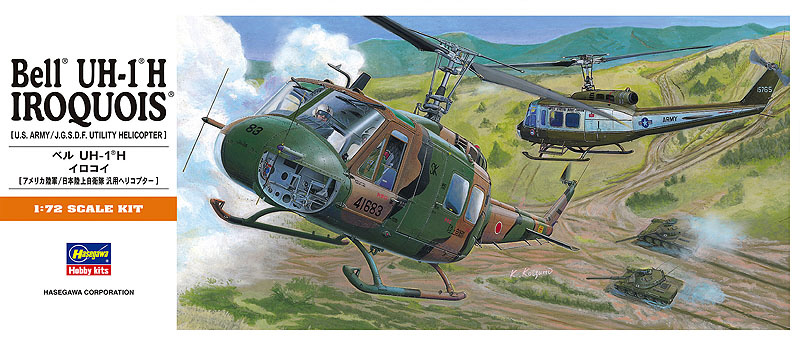 再販】1/72 UH-1H イロコイ 長谷川製作所｜Hasegawa 通販 | ビックカメラ.com