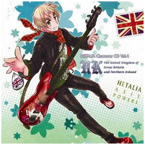 イギリス Cv 杉山紀彰 ヘタリアキャラクターcd Vol 4 イギリス Economlife Com