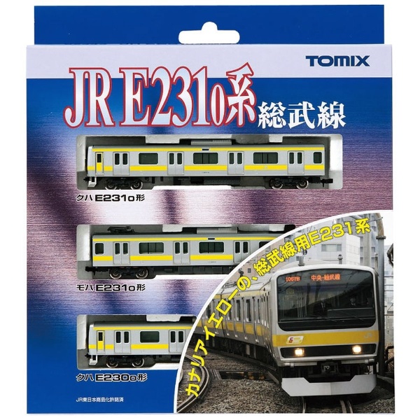 再販】【Nゲージ】92343 JR E231-0系通勤電車（総武線）基本セット（3 