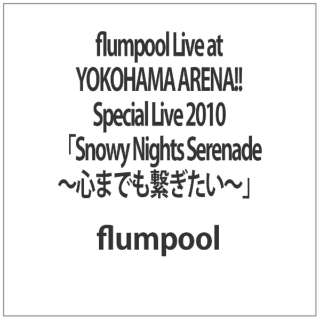 flumpool Live at YOKOHAMA ARENAII Special Live 2010 wSnowy Nights Serenade`S܂łq`x
