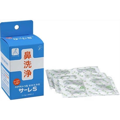 ハナクリーンS専用洗浄剤 サーレS（1．5g×50包入） 東京鼻科学研究所