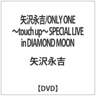ig/ONLY ONE `touch up` SPECIAL LIVE in DIAMOND MOON yDVDz