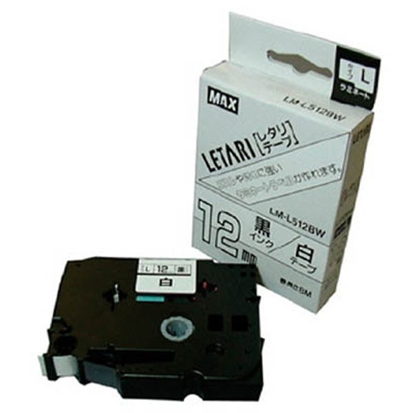 ラベルプリンタ ビーポップミニ ラミネートテープ LETARI(レタリテープ) 白 LM-L512BW [黒文字 /12mm幅] マックス｜MAX  通販