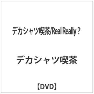 fJVci/Real ReallyH yDVDz