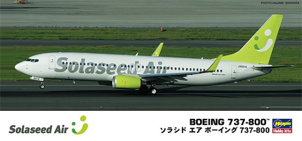 1/200 ソラシド エア ボーイング 737-800 【発売日以降のお届け】